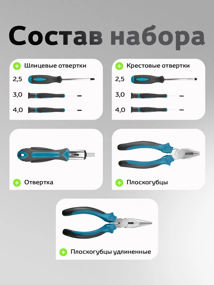 Технические особенности